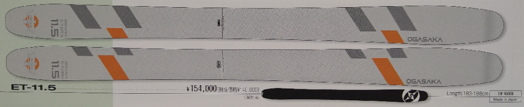 2023-24NEW OGASAKA SKI 特別価格にて販売中('ω')ノ』 - COMPE 104