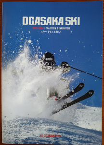 ◆ スノーボード OGASAKA 4R 168 スノボ アルペン レーシング